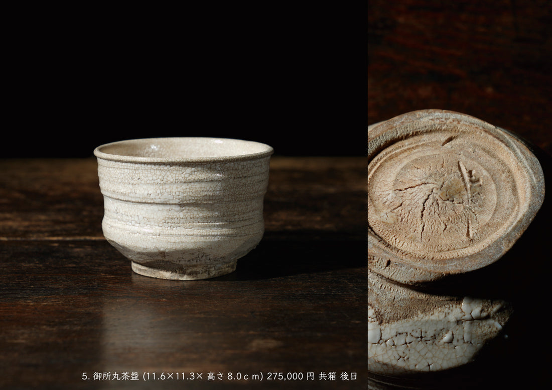 Shintaro Uchimura solo exhibition