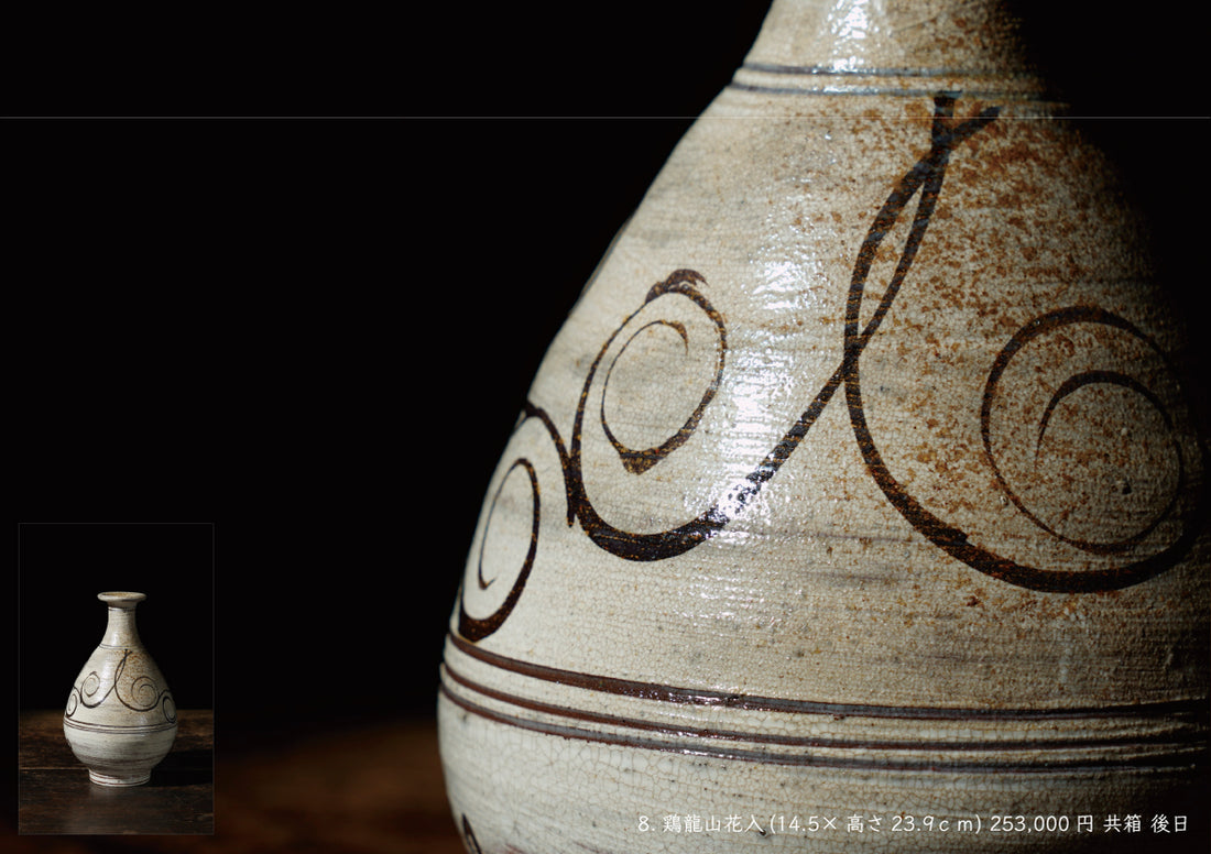 Shintaro Uchimura solo exhibition